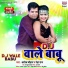 Ashok Chauhan, Neha Raj