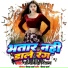 Om Prakash Diwana, Vikash Sharma