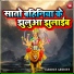 Rakesh