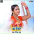 Dinesh Pal