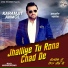 Karamjit Anmol