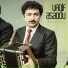 Vaqif Əsədov