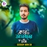 Gogon Sakib