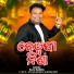Raju Nanda