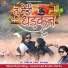 Dilip Ray