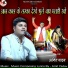 Amit Yadav