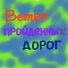 Трофимов Сергей А