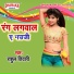 Rahul Tiwari