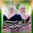Unzila Ferozi, Areeba Ferozi