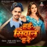 Premi Nagendra Yadav, Aisha Raj