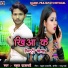 Rahul Prajapati