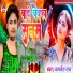 Kamlesh Raj