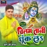 Sant Ji Sharma