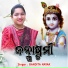 BANDITA NAYAK