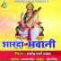 Pramod Pyare Yadav