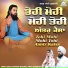 Bhai Baljit Singh Sagar, Pavy Bassan