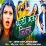 Karishma Kakkr, Anill Rajbhar