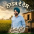 Jeeta Gill