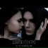 Lis key feat. Markus Jane