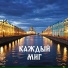 Анастасия Донская