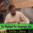 Darbar e Musiqi