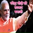 Sanjay Tiwari