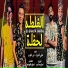 Ali Adora, Nour Eltot