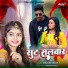 Shivani Singh