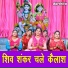 Payal Bansal