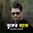 Najmul Hasan