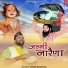 Vivek Nautiyal