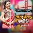 PUJA PRIYADARSHI