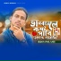 Bijoy Polash