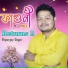 Ripunjoy Gogoi