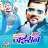 Rakesh Ras