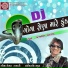 Kamlesh Barot