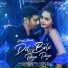 Badal Bawali, Shilpi Raj