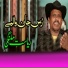 RIYASAT MALANGI