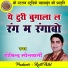 Govind Sonwani