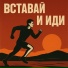 Антон Рожнов