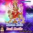 Amrit Raja feat. Alka Yadav
