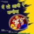 Rakesh UP