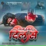 Varun Pathak