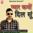 Dilkhush Khangar