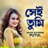 Sajia Sultana Putul