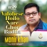 Monir Khan