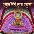 Deepali Verma