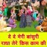 Kirti Singh