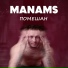MANAMS
