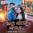 Hari Shankar Lal Yadav